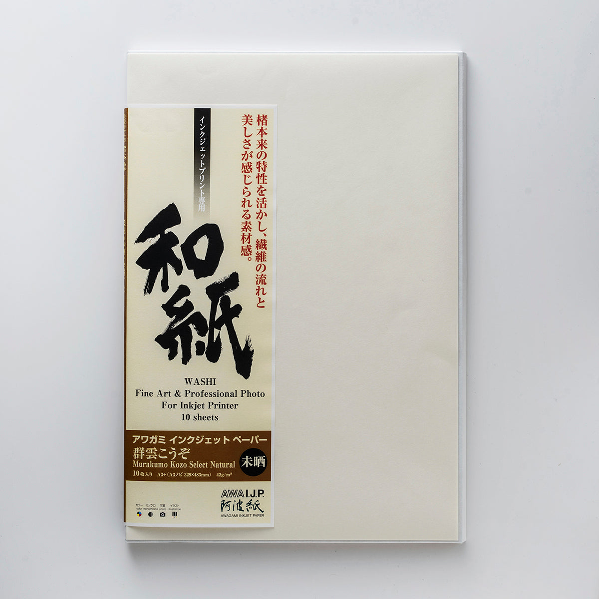 MURAKAMO KOZO natural 42 gr Awagami Digital FineArt